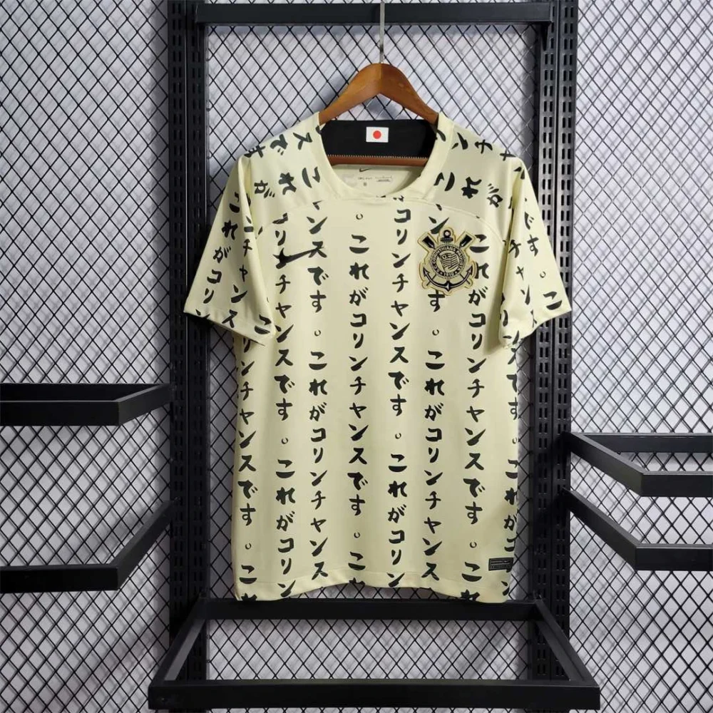 Corinthians Soccer Jersey Third Away Custom Shirt 2022